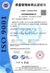 Chine Dongguan Ruixiang Machinery Co., Ltd certifications